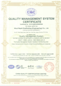 ใบรับรอง ISO-9001